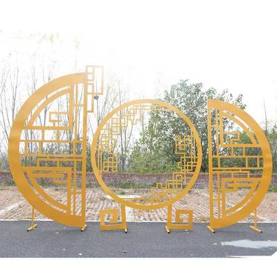 婚庆道中式铁艺香屏弥风雕花背景婚礼UMK具舞台饰摆件同装心圆中