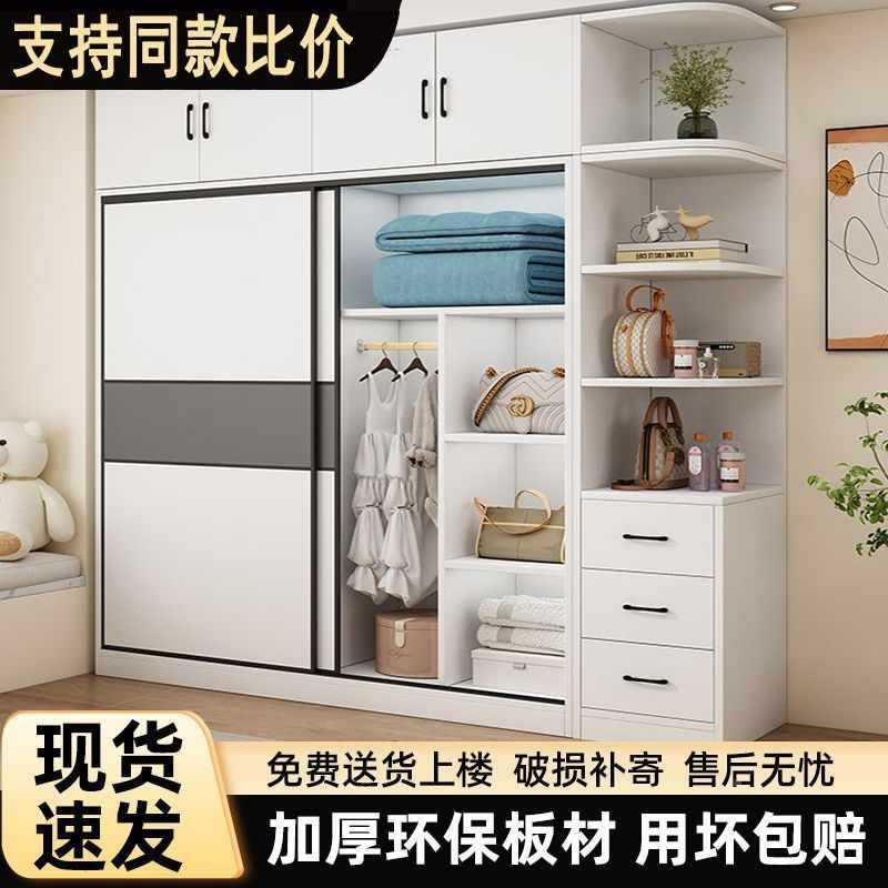 拉包安装衣柜家用卧室推门网红子结耐用出租房屋EKT木质儿实童柜