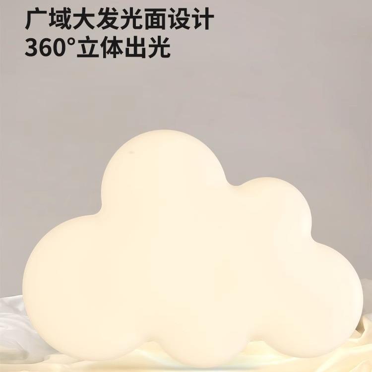 卧室护眼全灯奶油风光谱吸顶灯现间代63399约温馨浪漫云简朵儿童