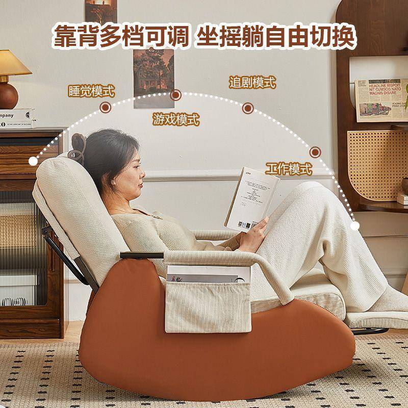 懒人沙k8aTCC6F单发人沙发可躺可睡摇摇椅躺椅成人摇休闲小沙发客