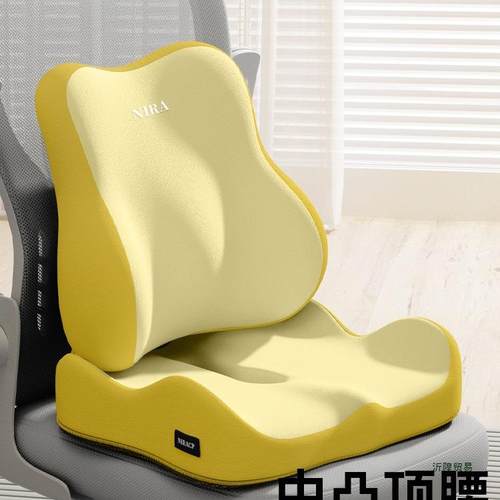 腰靠靠办公室腰托枕枕孕妇靠护腰工位垫久坐座椅F978M5M6椅子腰靠