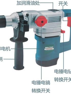 工厂直销电26三功锤能电28电电镐钻冲击钻锤钻混QOF泥土工具