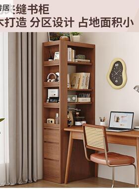 实木柜书储IZU物柜柜窄柜客高架厅侧边柜夹缝收书纳柜靠墙转角置