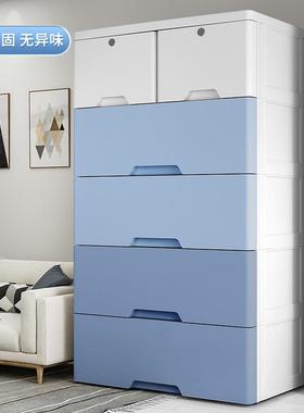 物加厚抽屉收纳柜多层宝宝衣柜儿童柜HSI子储物式料柜家用塑置五