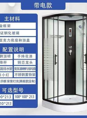 JUb整浴房浴室淋体浴玻一璃C3HstG3F扇形隔断洗澡淋家用体式封闭