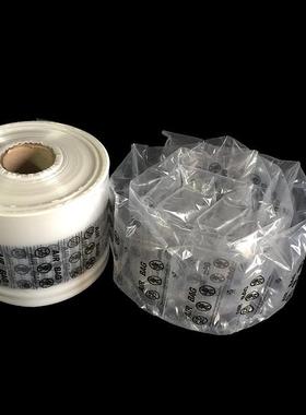 大包填气袋20*30cm厚充泡BGE泡装快递缓冲袋白色透加明空气袋