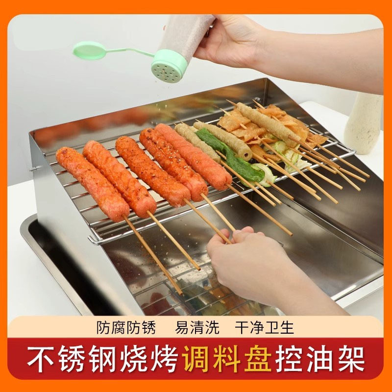 餐饮商用不锈钢铁炸锅沥油槽盘