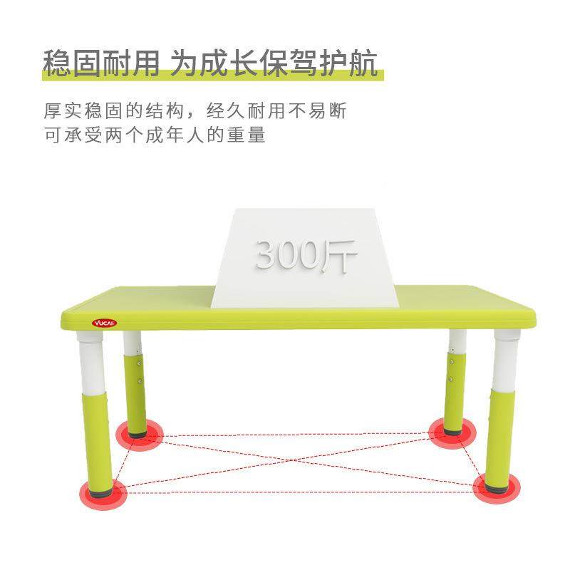 育才幼UMD儿学方宝宝桌椅套园装儿童写字习桌小桌子塑料长形玩具