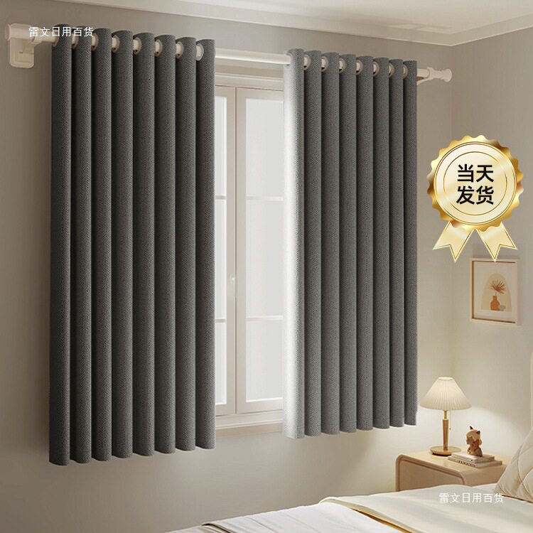 免打孔全遮光出租房窗帘杆套装