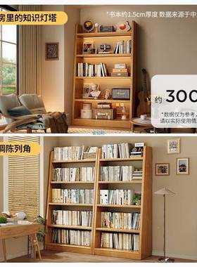 实木书架落客地置物架梯形纳储物架SXP一体靠墙简家用收厅展示易