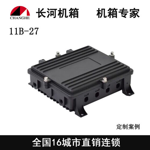 铸铝防水盒仪表 过线铝盒 铝压铸室外接线盒11B-27