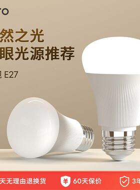 lipP1020072rold灯泡显色低8蓝高光护眼W家用台灯超亮e27螺口6eW