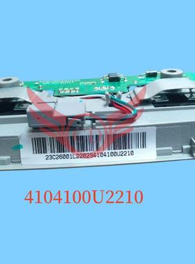 4U104T1002210江淮4104100U帅铃6阅读灯前顶灯总成室内灯原厂配件