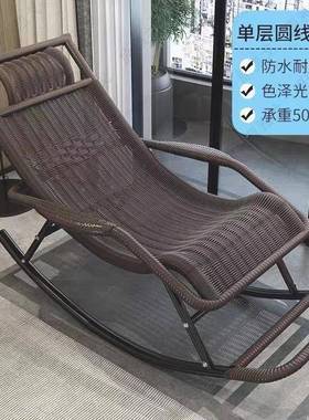 摇睡摇椅人懒人躺椅家用成人椅室外庭HTO瑶院瑶腾藤椅阳老台椅子