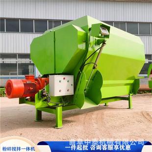 卧式 碎搅HVG殖草机预混饲草12草立方日粮搅料机粉养场全混草料用