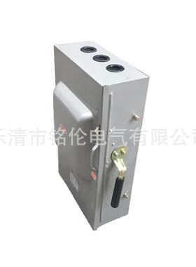 HH-315/3PBF封闭式铁开关HH3-20/33防雨铁壳壳开关HH3-0/3负荷开