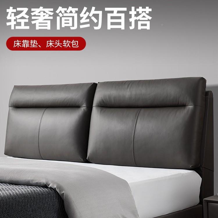 28K库床头软超纤皮大靠背色榻榻米靠垫床靠F7665SM7背垫软U包现代