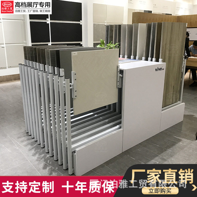 泊雅工贸旋转立式瓷砖展示架