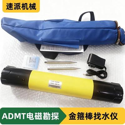 仪各类型号打井找水仪器无山体横探测自动成图找水艾ZVP都井金箍