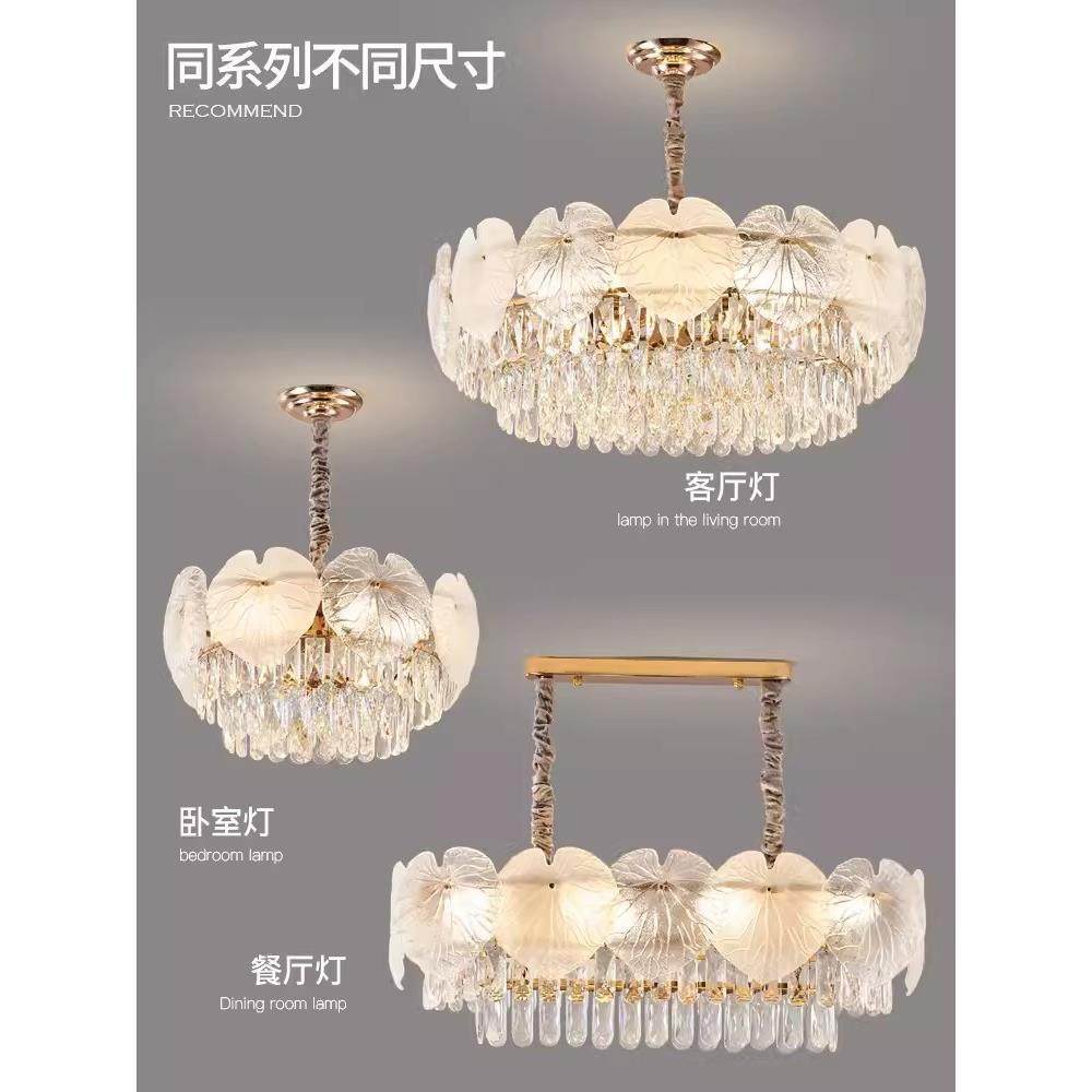 法式轻奢客代厅767吊灯主灯现简2约主卧室厅水晶贝壳餐205年新款