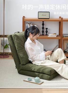懒卧人沙发室榻榻米飘窗叠座椅单人可拆洗日式阳台背靠小折MZO躺Q