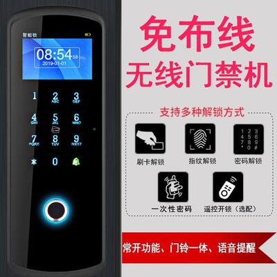 W5纹门禁一指体机免布线半导体指打纹卡系机磁力锁电插锁门禁统套