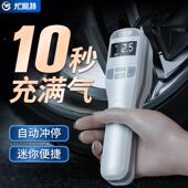 无线智能充能气泵户外轿多自行车便携功预设胎车压数YD 02103显充