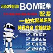 2.2 34.7 1UH 407 33. 100 CD32贴片功NJH率电感1UH 6.8