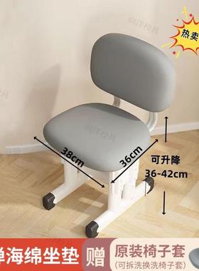 儿童学靠习椅子可升降脑背椅电椅学AVW习椅宝椅宝铁艺小孩写字椅