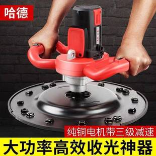 电动平面收光638机小型抹墙抹机水泥砂浆混土墙沙墙磨光机抹灰凝