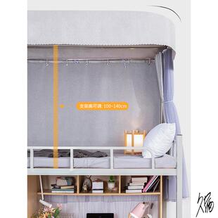 宿舍床帘有层一体式床围幔全遮光高低床TB628767涂蚊帐帘全封子帘