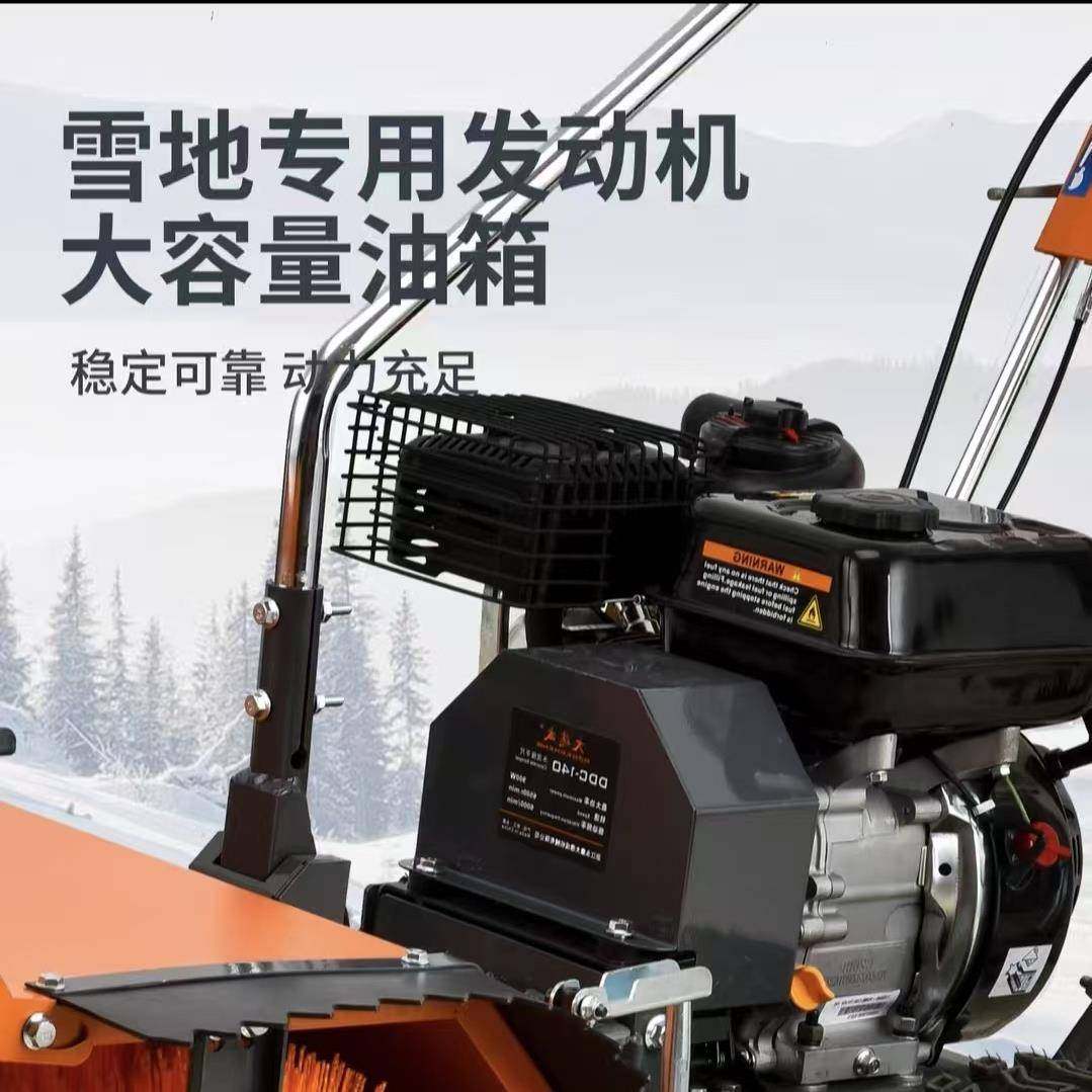 德推式商用扫雪车环贝卫除雪机抛雪机物业手小11区马无品牌/力柴,基础建材,脚轮/万向轮,淘宝优惠券,粉丝福利购,淘宝优惠卷
