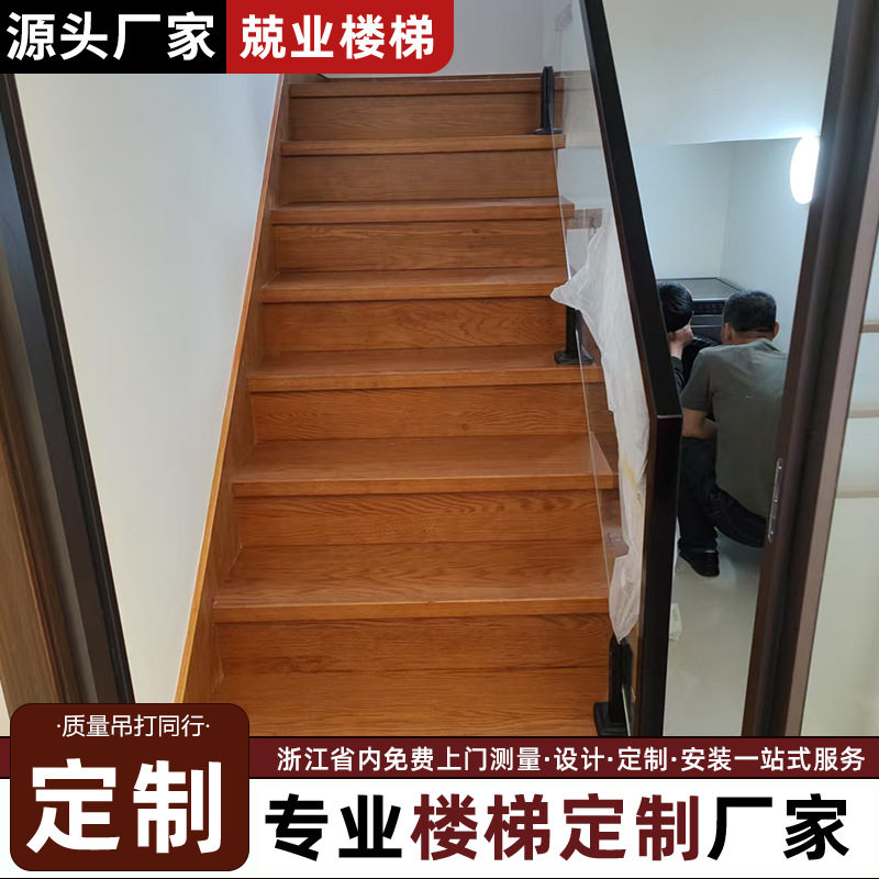 耐磨防滑加厚楼梯踏步套装