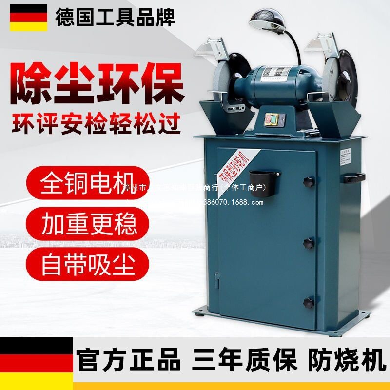 环保吸尘工业级抛光除尘砂轮机