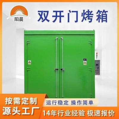 工业高温烤箱大型电热循环鼓风干燥箱大型热风循环电热烘箱现货