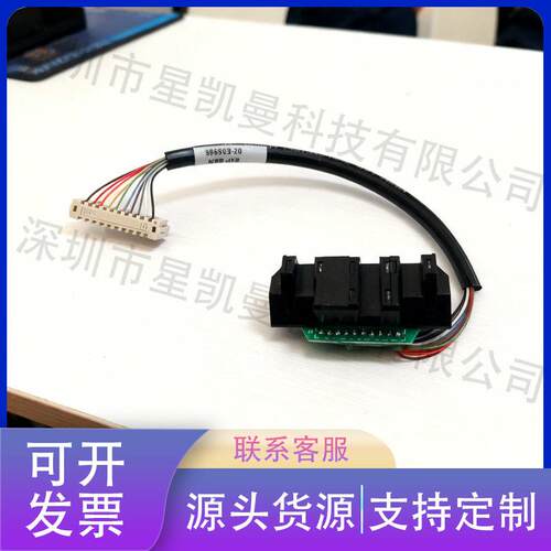 红外光漫反射光电开关10-30VDC供电M8接头2m线缆02-E05966