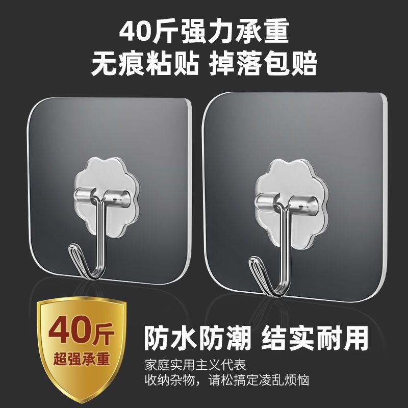 不锈钢挂钩贴强力粘胶墙面墙壁挂承重厨房挂勾无痕门后免打孔粘钩