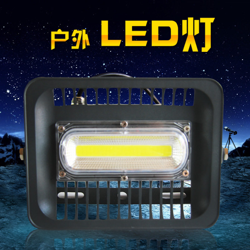 50W一线天LED户外亮化投光灯