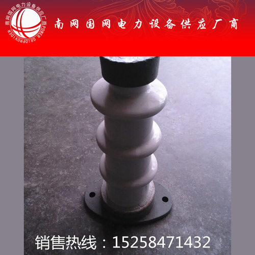 ZA-35Y户内外陶瓷支柱绝缘子
