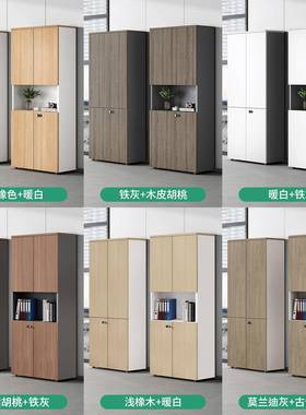 文件柜13615资料柜式柜子储物柜档案柜木质带锁室落地保密柜办公书柜