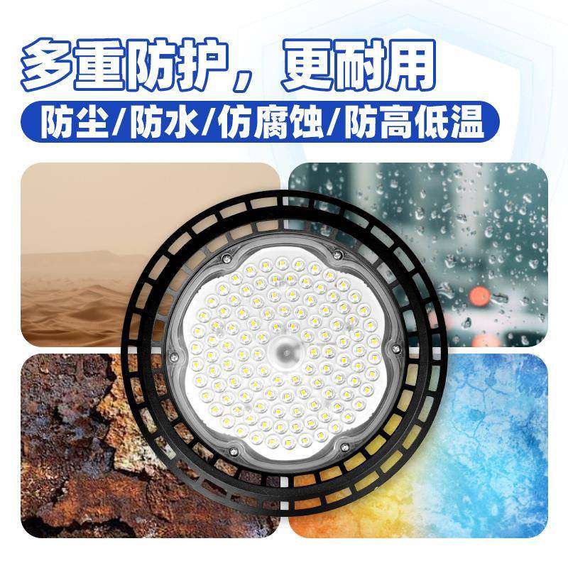 投光灯工矿馆灯工业厂房灯U体育仓库飞FO碟灯车间工厂03照明吊灯,家装灯饰光源,投光灯/泛光灯,淘宝优惠券,粉丝福利购,淘宝优惠卷