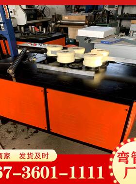 自动铁不锈钢管数全控弯弧机ILX方管轴圆管卷管圆机七弯曲机