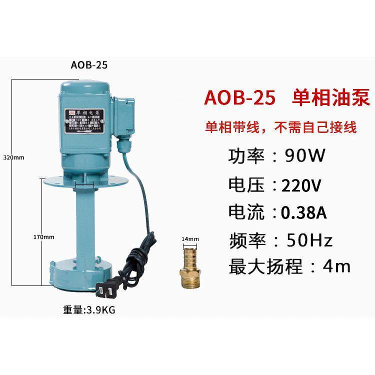 日DBAB机床磨床油泵冷却水泵2循环电泵单相20相V三380无品牌/V泵,基础建材,脚轮/万向轮,淘宝优惠券,粉丝福利购,淘宝优惠卷