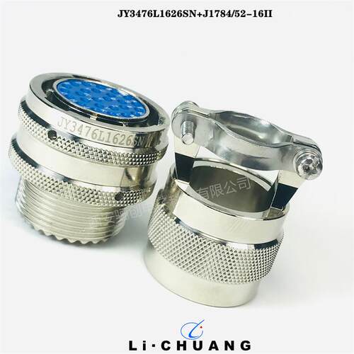 4MS系列MS3476-W145PUSTMS3474W1-5S圆形电连接器航空插头