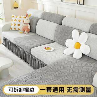 沙发套罩通用四季型摆裙沙边沙发套全包套cp#52569弹力防滑发坐裙