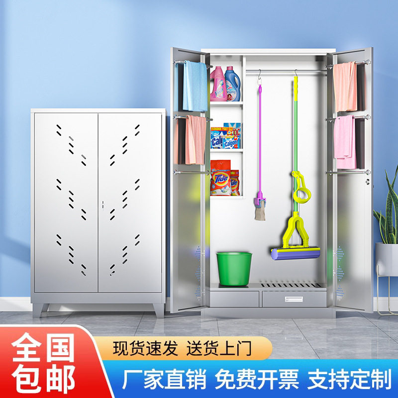 不锈钢清洁柜家用拖把杂物收纳