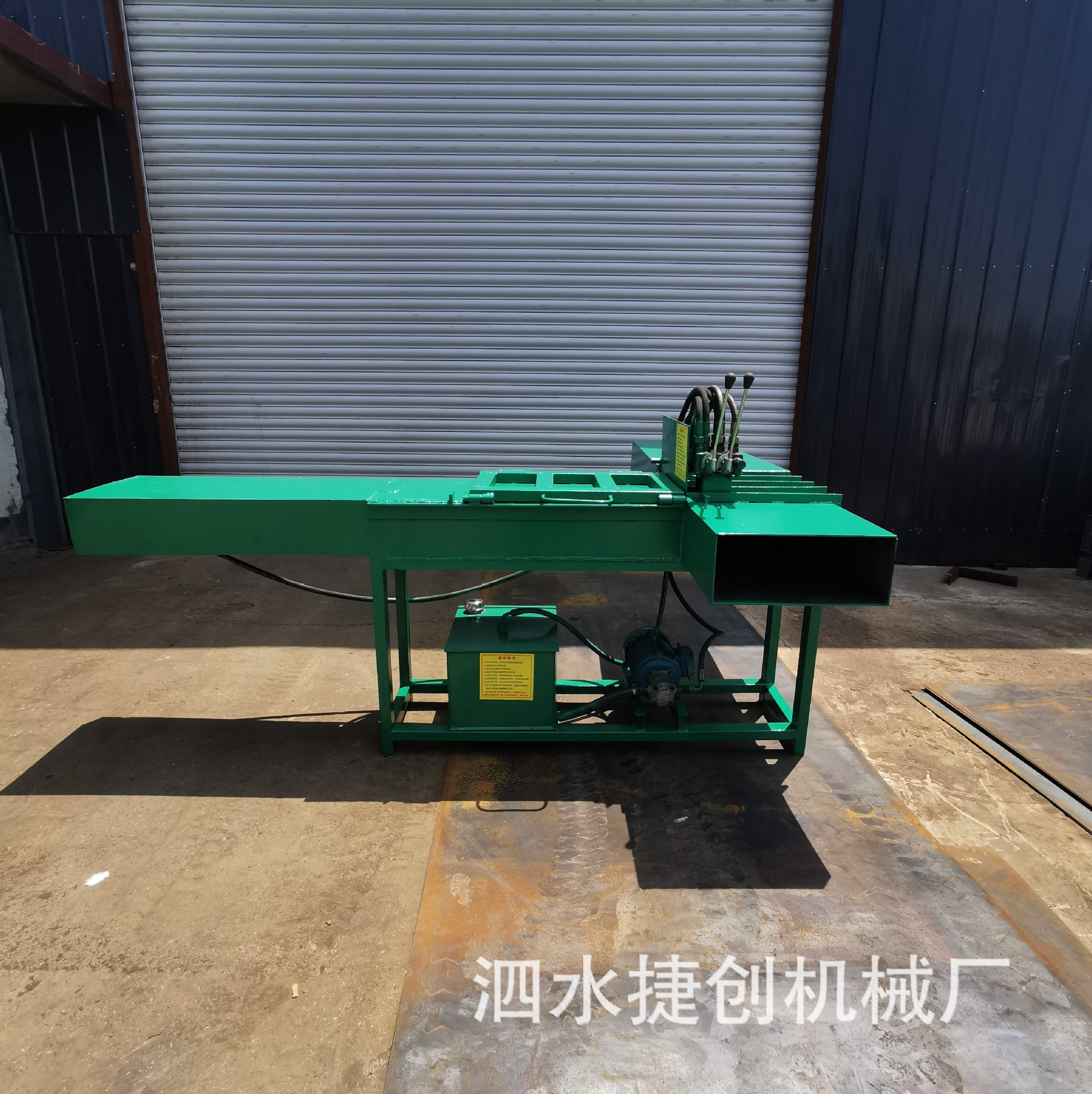 25公斤半自动液压装袋打包机