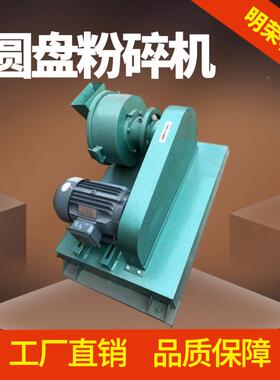 化验室圆盘粉碎机出选料20目矿研磨0机XP碎F-175圆VGK盘粉机参数