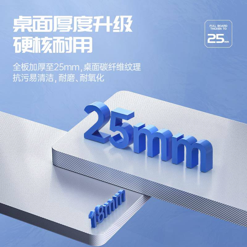 6B76安德斯寒冰士竞电桌电动升降桌家用台式桌子书战桌特F7666SHM