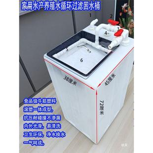 用鱼水缸养殖循过环滤除氯困水桶家海缸化盐桶换水储517水箱